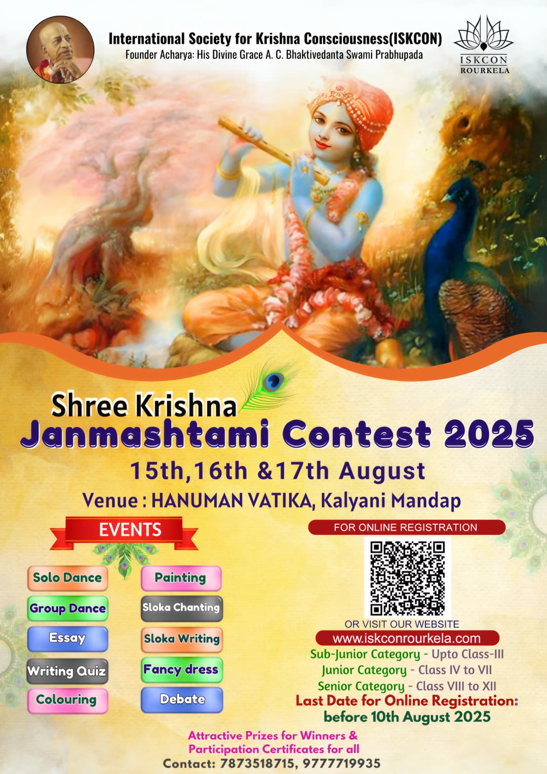 Janmasthami Event 2025