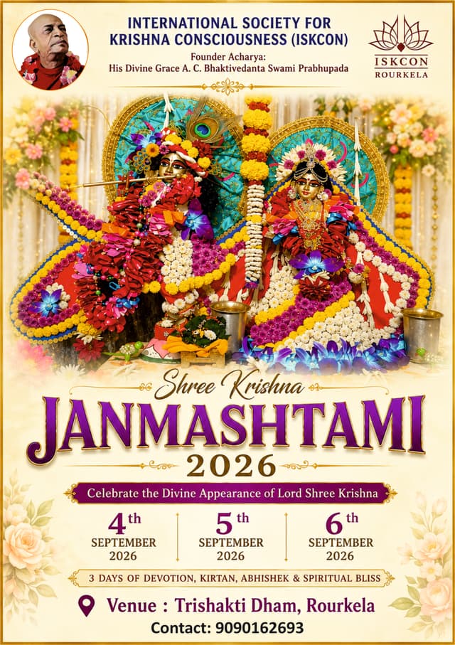 Radhasthami 2025