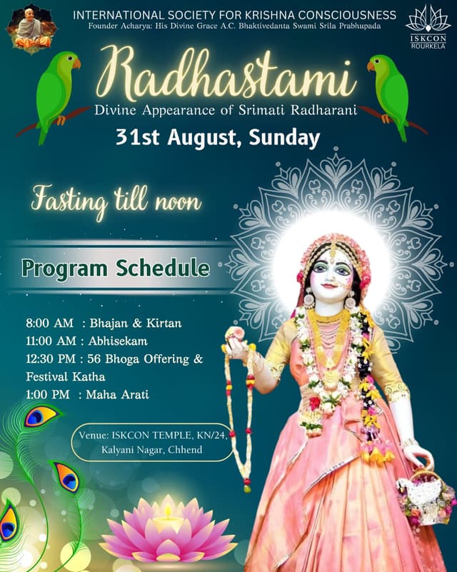 Radhasthami 2025